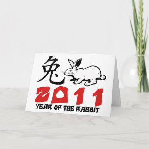2011 års kaninsymbol helgkort