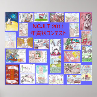 2011 Poster Nengajo Tävling-vinnare