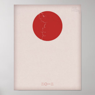 "2012" affisch för Japan jordskalvlättnad