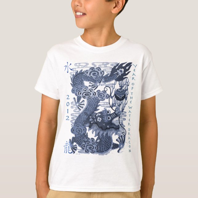 2012 år av draken (vatten) t-shirt (Framsida)