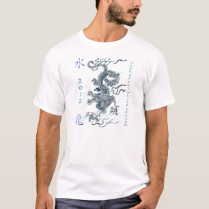 2012 år av vattendraken t-shirt