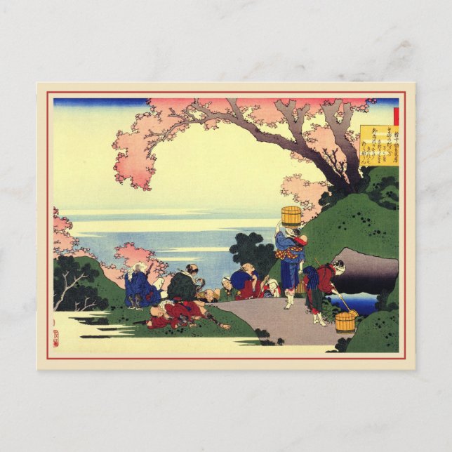 2012 års vykort för Hokusai-kalender (Framsida)