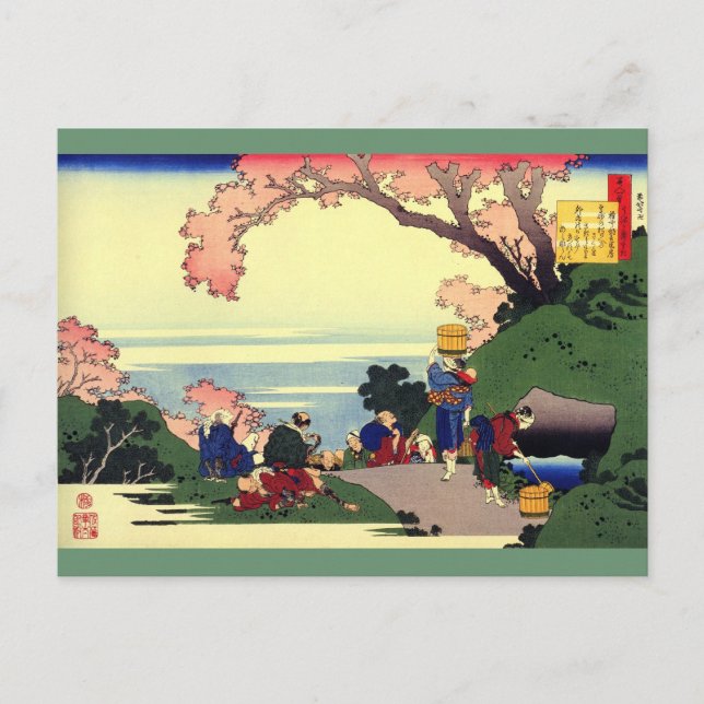 2012 Kalender Hokusai-vykort Vykort (Framsida)