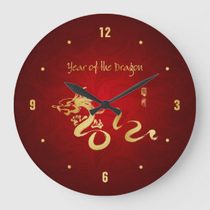 2012 Year of the Dragon Chinese Calligraphy Clock Stor Klocka