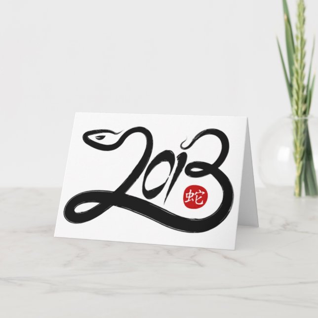 2013 - År av ormen Helgkort (Framsida)