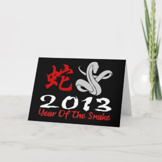 2013 år av ormen helgkort