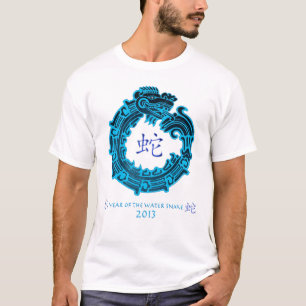 2013 år av vattenormen tee