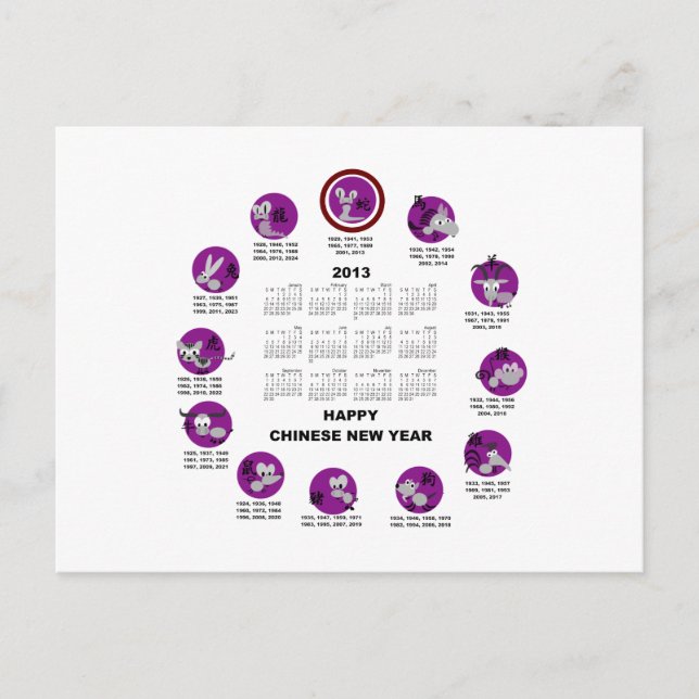 2013 Kinesiska Zodiac Gott nytt år Kalender Helg Vykort (Framsida)
