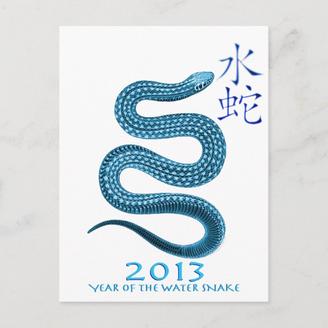 2013 VYKORT (Framsida)