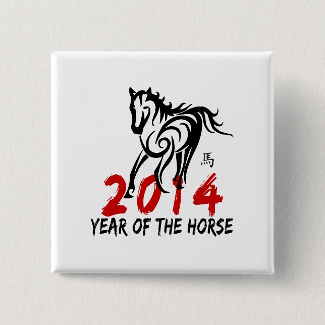 2014 år av hästen knapp (Framsida)