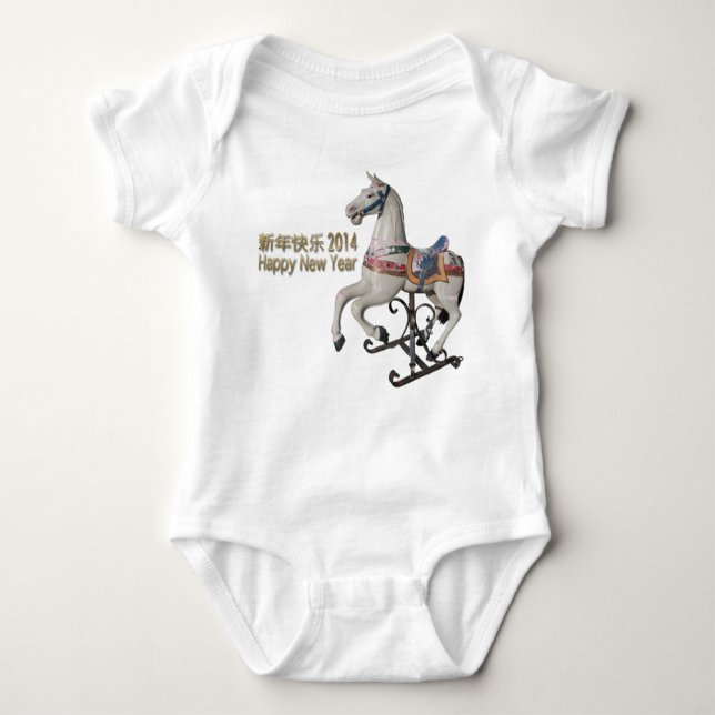 2014 År för hästen - Spädbarnskötare Tee (Framsida)