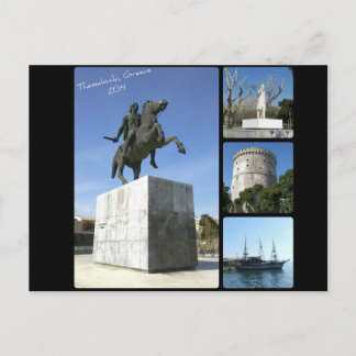 2014 års vykort i Thessaloniki