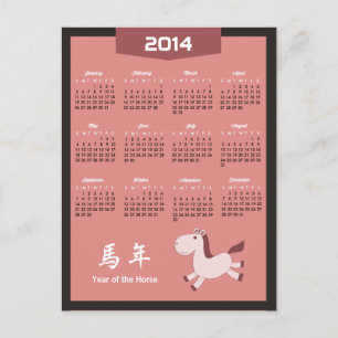 2014 Kalender - År för hästen Retro Rosa Färg Helg Vykort