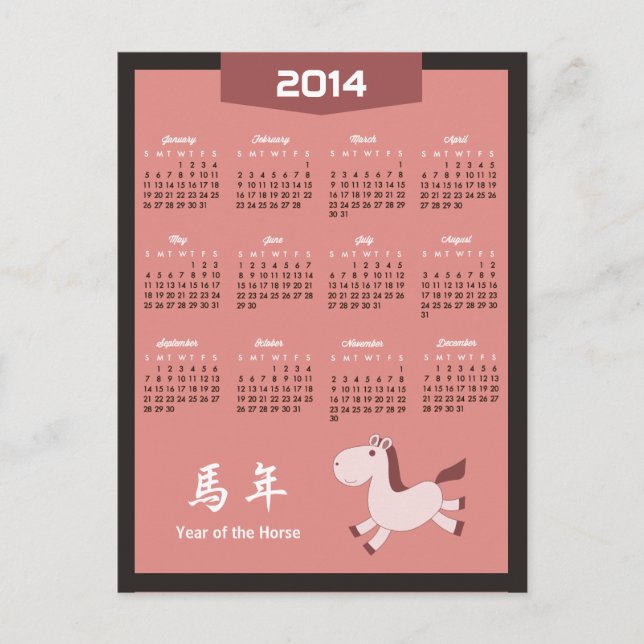 2014 Kalender - Året för häst Retro Rosa Färg Helg Vykort (Framsida)