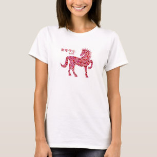 2014 kinesiska Lunar nya år av hästT-tröja T Shirt