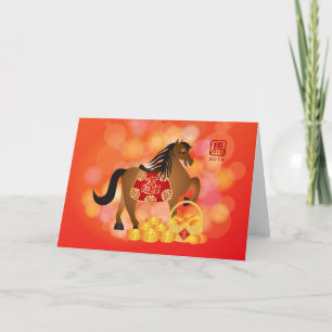 2014 kinesiska Zodiachäst för nytt år med sadeln Helgkort