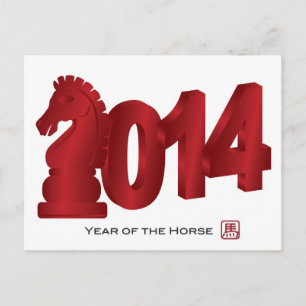 2014 Kinesiskt nyårskort Helg Vykort
