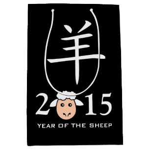 2015 År för Fåret Kinesiska Symbol