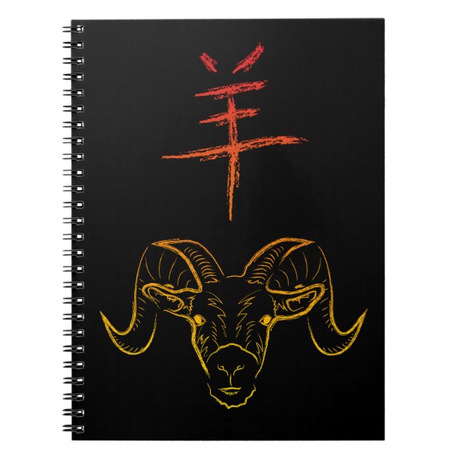 2015 ÅR FÖR RAM-MYNDIGHETEN ANTECKNINGSBOK MED SPIRAL (Framsidan)
