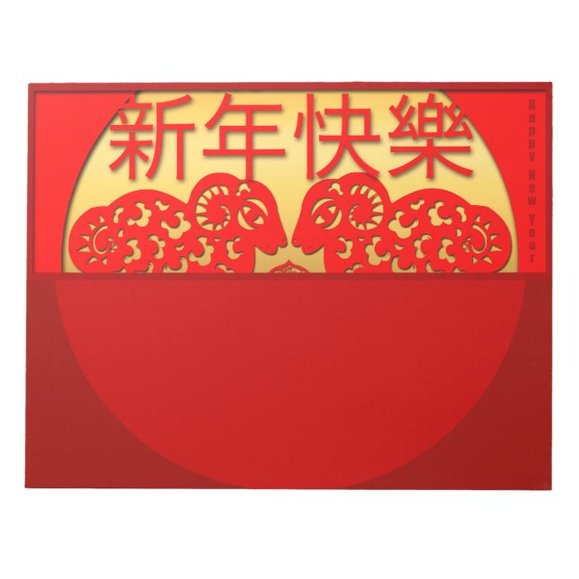 2015 års Anteckningsblock för am- och fårkött (Framsida)