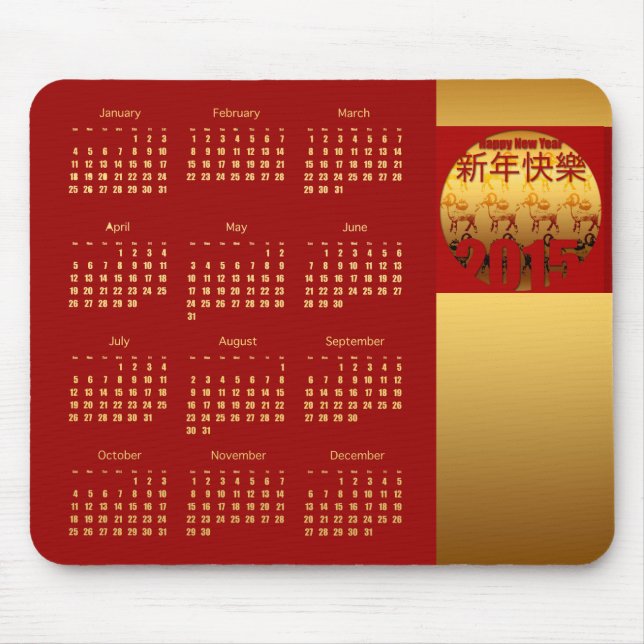 2015: Ram Sheep Goat Year - Calendar Mousepad Musmatta (Framsidan)