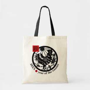 2017 kinesiska år av tupptote bags tygkasse