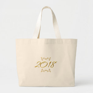 2018 års 3D-titt Jumbo Tygkasse
