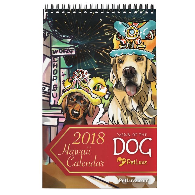 2018 Hund år, Hawaii Kalender (Omslag)