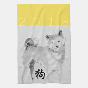2018 Hund Kinesisk nyårssymbol Zodiac K Towel 3 Kökshandduk