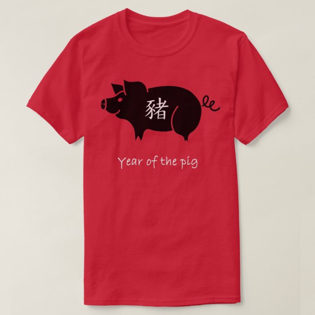 2019 År 2019 för Gris kinesisk zodiak 1 T Shirt (Design framsida)