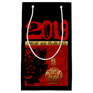 2019 Gris Kinesiskt år Zodiac Birthday Small Gift