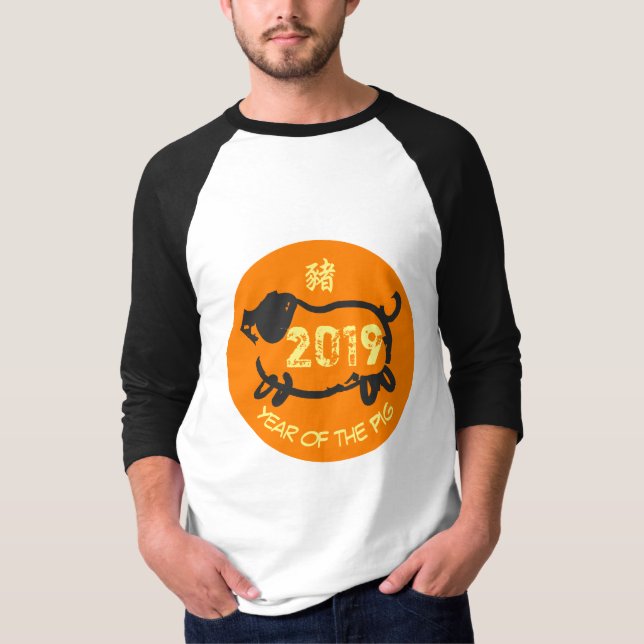 2019 kinesiska år av grisnollan cirklar t shirt (Framsida)