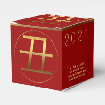 2021 Oxår Guld präglad Symbol C Favor Box