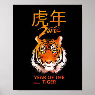 2022 ÅR FÖR Kinas nya årspresent Poster