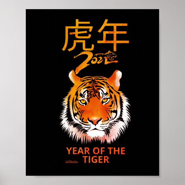 2022 ÅR FÖR Kinas nya årspresent Poster (Framsidan)