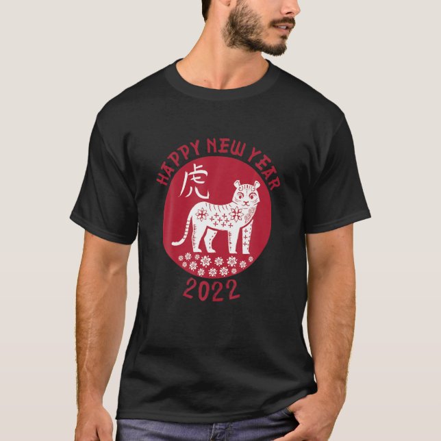 2022 års internationella djurparker t shirt (Framsida)