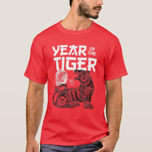 2022 års nystart av kinesiska djurparken t shirt