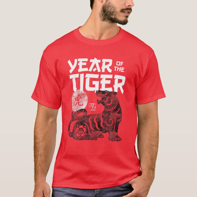 2022 års nystart av kinesiska djurparken t shirt (Framsida)