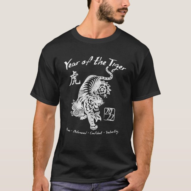 2022 års nystart av kinesiska djurparken t shirt (Framsida)