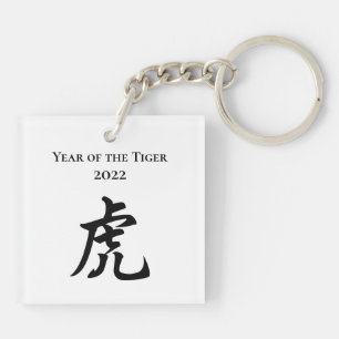 2022 års Tiger China Zodiac-tecken