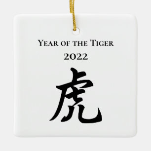 2022 års Tiger China Zodiac-tecken Julgransprydnad Keramik