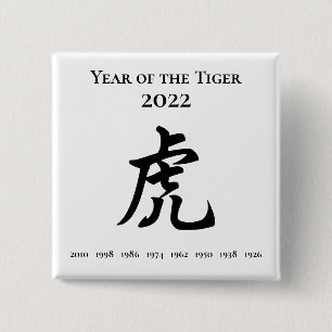 2022 års Tiger China Zodiac-tecken Knapp