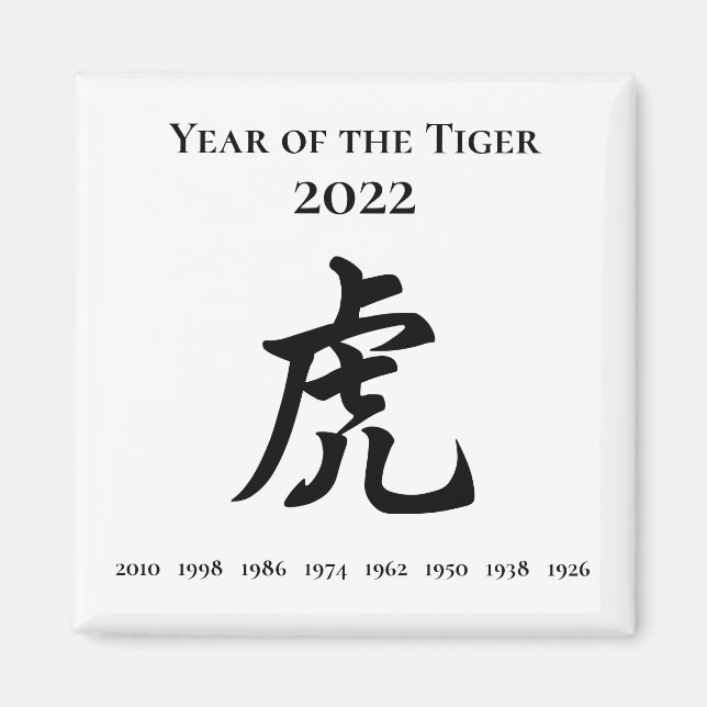 2022 års Tiger China Zodiac-tecken Magnet (Framsidan)