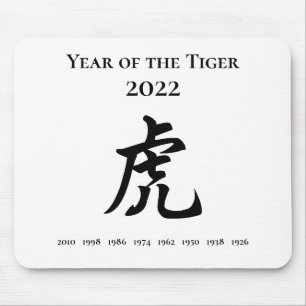 2022 års Tiger China Zodiac-tecken Musmatta