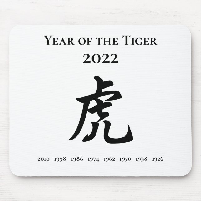 2022 års Tiger China Zodiac-tecken Musmatta (Framsidan)
