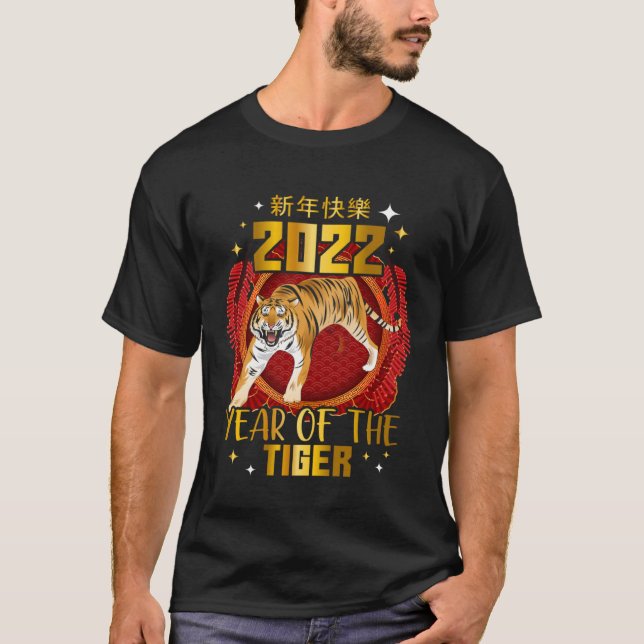 2022 års Tiger China Zodiac-tecken T Shirt (Framsida)