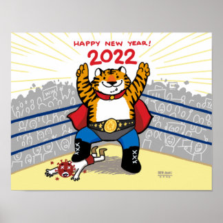2022 års tigerår - nyårPoster i Lunar Poster