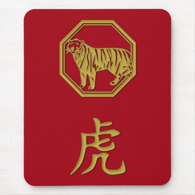 2022 års tigermusmatta "guld" musmatta (Framsidan)