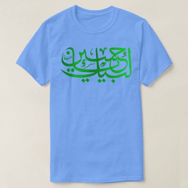 2022 Labaik ya Hussain T Shirt (Design framsida)