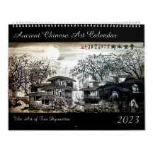 2023 Ancient China Art Calendar